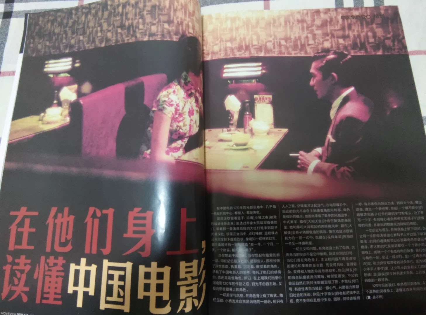 看电影