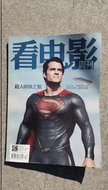 看电影