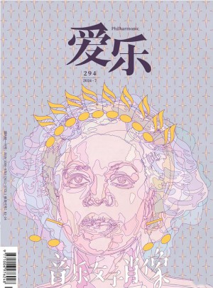 三联爱乐
